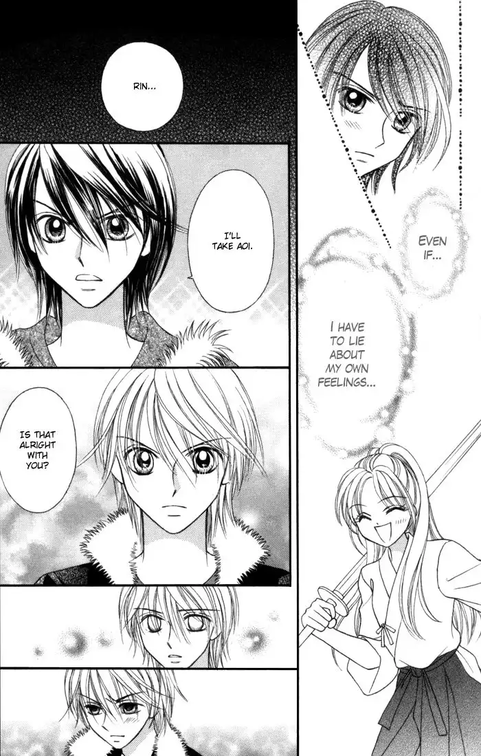 Usotsuki na Gemini Chapter 6 23